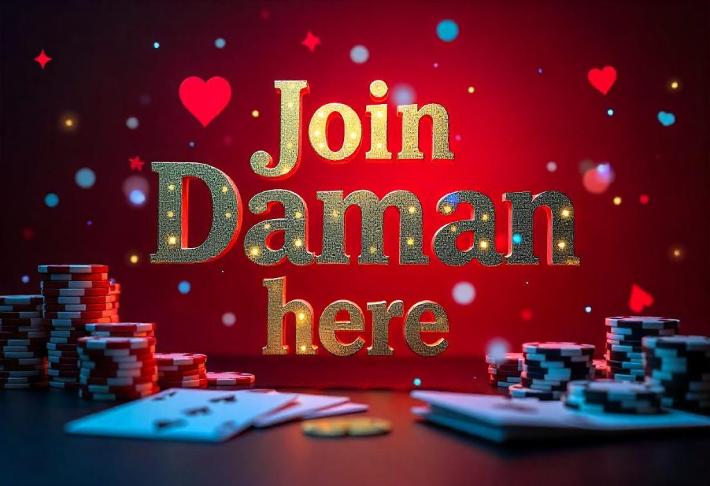 Daman Hack
